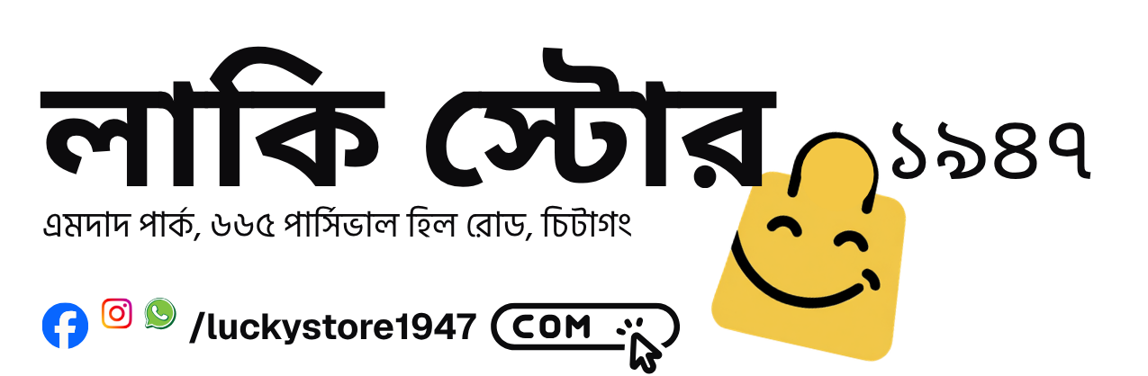 লাকি স্টোর — ১৯৪৭